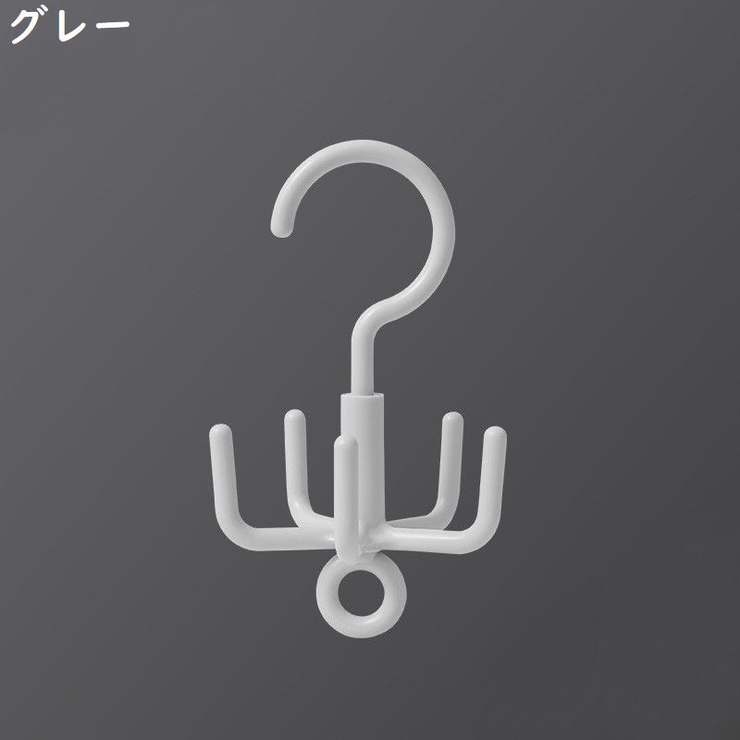 多機能フック バッグハンガー 吊り下げ | PlusNao | 詳細画像16 