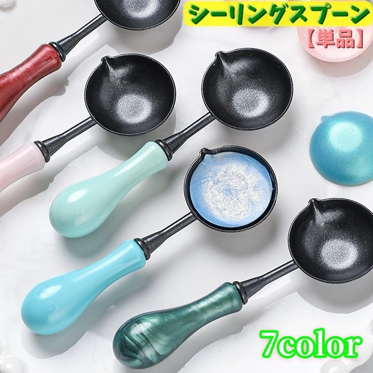シーリングスプーン 単品 シーリングワックス用 | PlusNao | 詳細画像1 