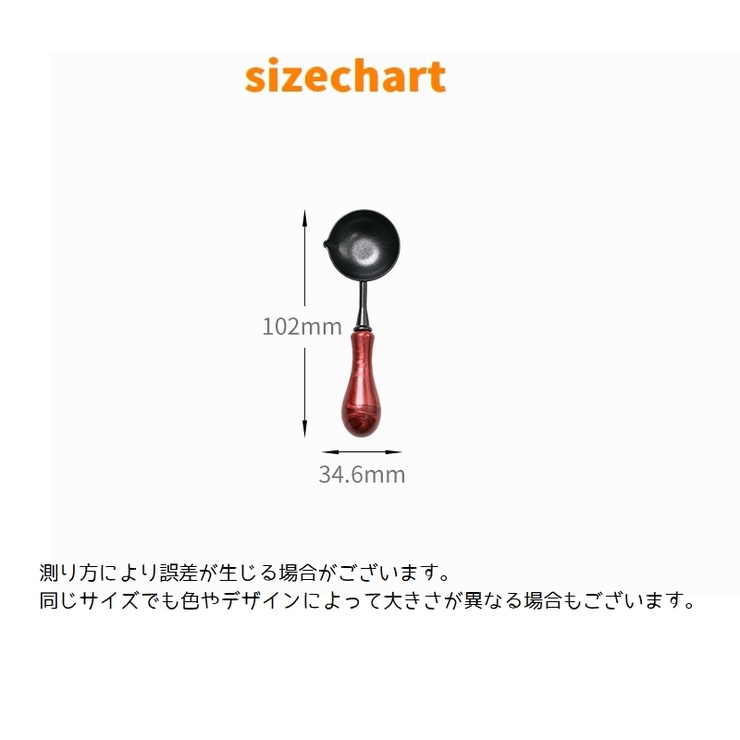 シーリングスプーン 単品 シーリングワックス用 | PlusNao | 詳細画像17 
