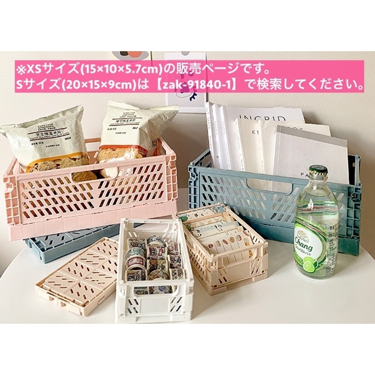 コンテナ ストッカー 収納ボックス | PlusNao | 詳細画像2 
