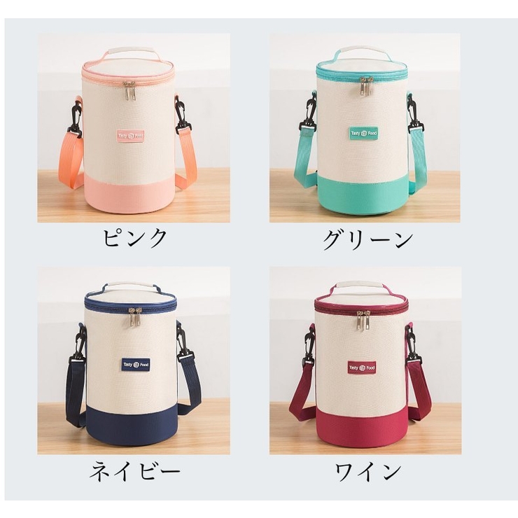 ランチバッグ ランチトート 保冷バッグ | PlusNao | 詳細画像15 