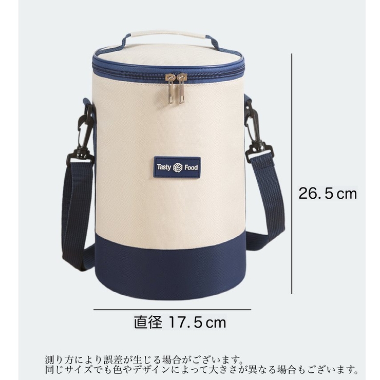 ランチバッグ ランチトート 保冷バッグ | PlusNao | 詳細画像16 