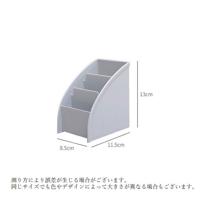 小物入れ 卓上収納 収納ボックス | PlusNao | 詳細画像14 