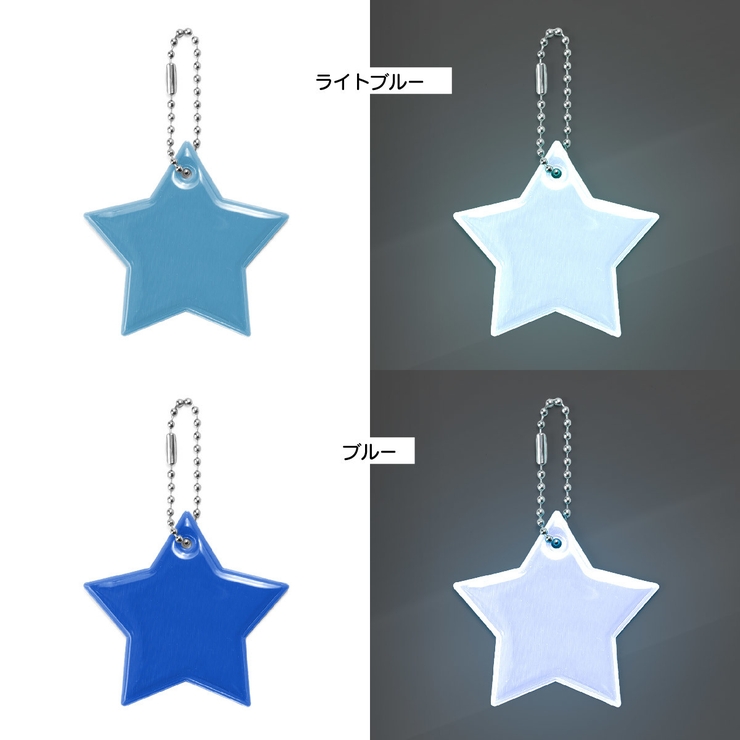 反射キーホルダー リフレクター キーリング | PlusNao | 詳細画像10 