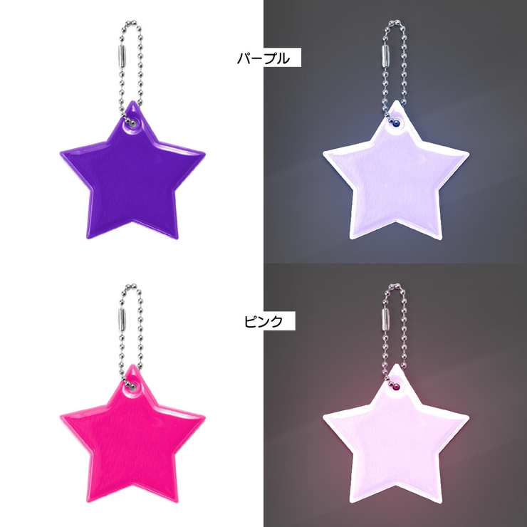 反射キーホルダー リフレクター キーリング | PlusNao | 詳細画像11 