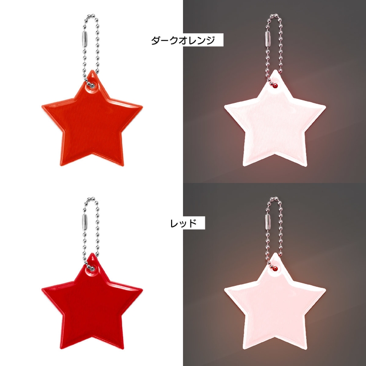 反射キーホルダー リフレクター キーリング | PlusNao | 詳細画像12 