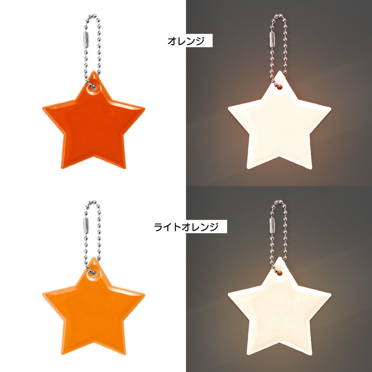 反射キーホルダー リフレクター キーリング | PlusNao | 詳細画像13 