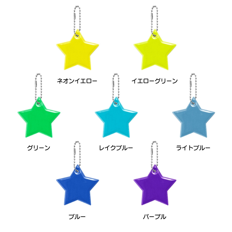 反射キーホルダー リフレクター キーリング | PlusNao | 詳細画像15 