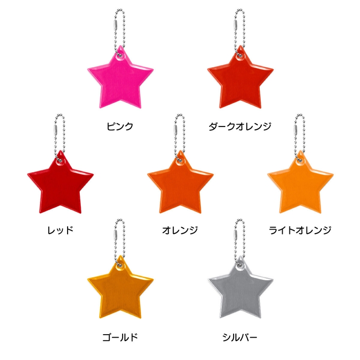 反射キーホルダー リフレクター キーリング | PlusNao | 詳細画像16 
