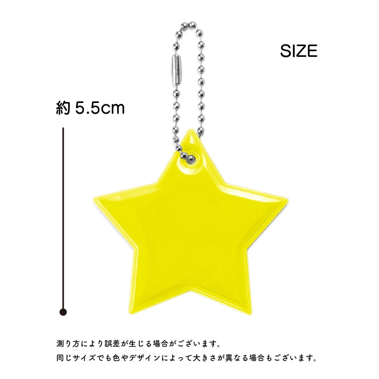 反射キーホルダー リフレクター キーリング | PlusNao | 詳細画像18 