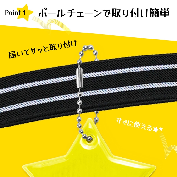 反射キーホルダー リフレクター キーリング | PlusNao | 詳細画像3 