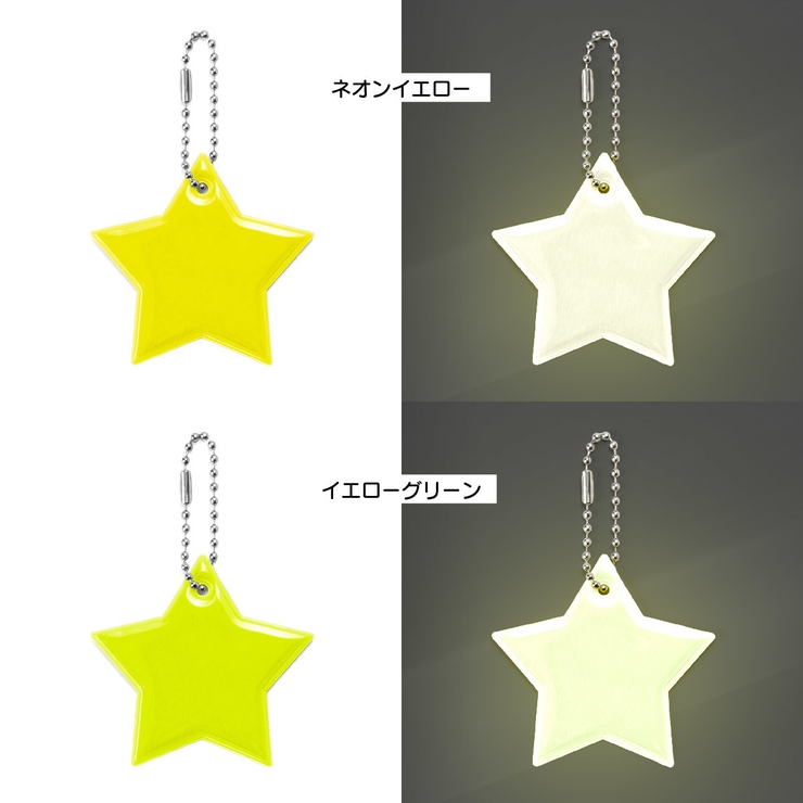 反射キーホルダー リフレクター キーリング | PlusNao | 詳細画像8 