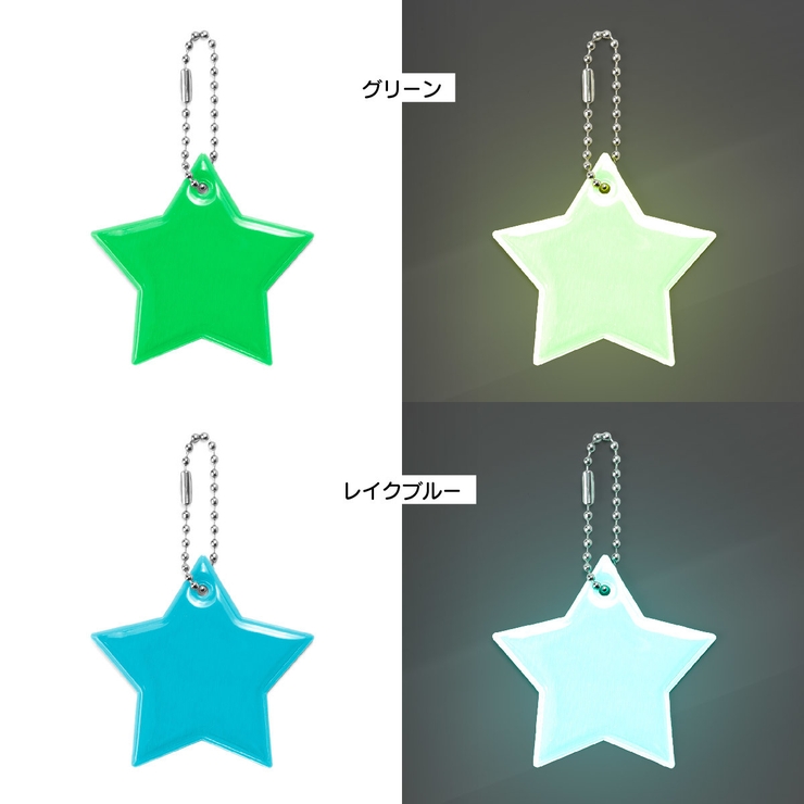 反射キーホルダー リフレクター キーリング | PlusNao | 詳細画像9 