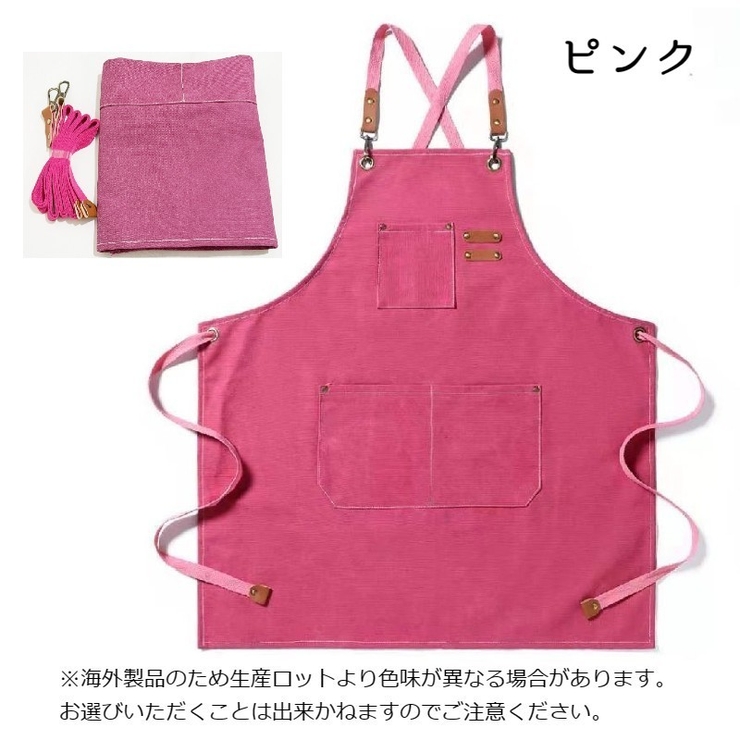 エプロン キャンバス ワークエプロン | PlusNao | 詳細画像17 