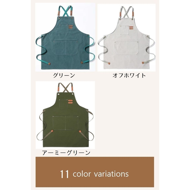 エプロン キャンバス ワークエプロン | PlusNao | 詳細画像19 