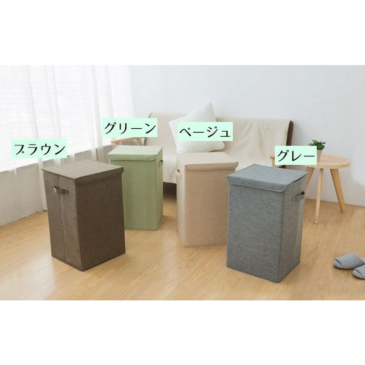 ランドリーバスケット 四角 蓋付き | PlusNao | 詳細画像18 