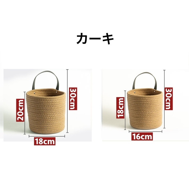 収納バスケット 収納かご 籠 | PlusNao | 詳細画像10 