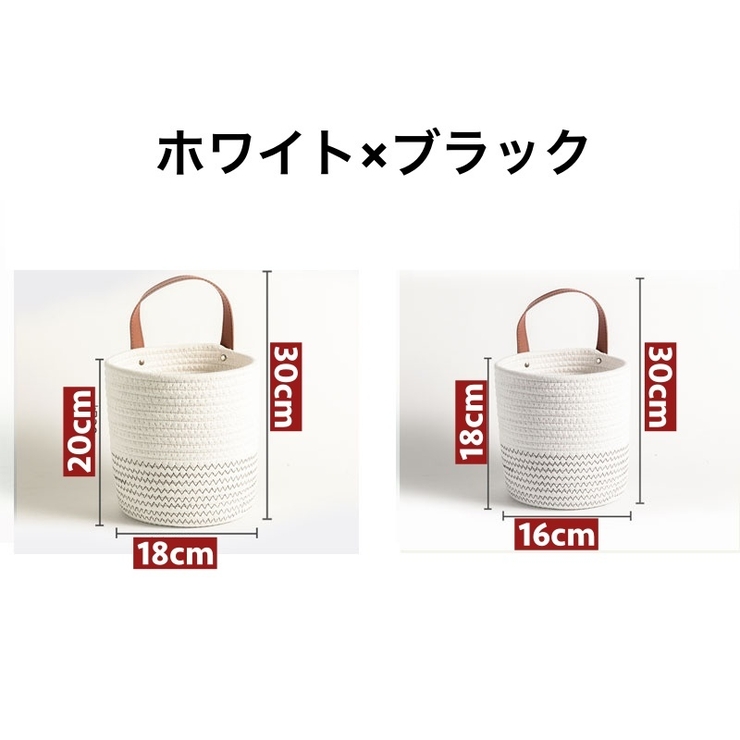 収納バスケット 収納かご 籠 | PlusNao | 詳細画像12 