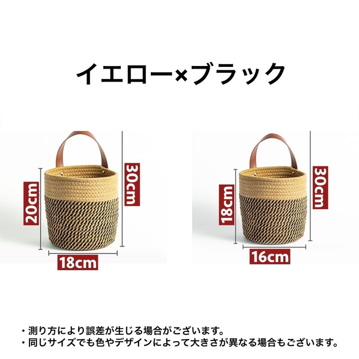 収納バスケット 収納かご 籠 | PlusNao | 詳細画像13 