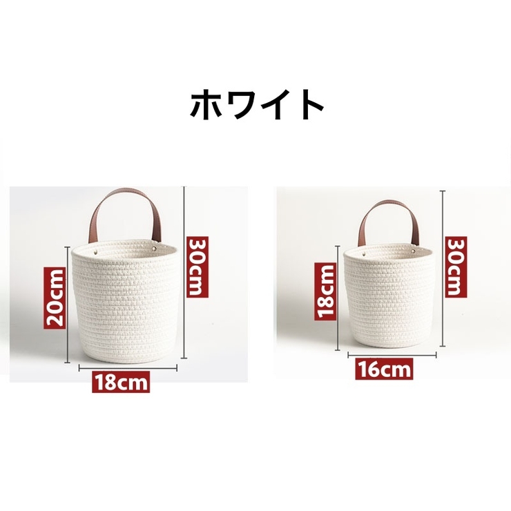 収納バスケット 収納かご 籠 | PlusNao | 詳細画像9 