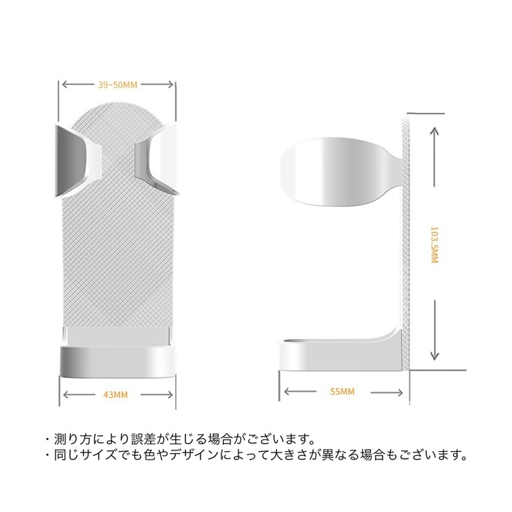 シェーバーホルダー 電気シェーバー 壁掛け収納 | PlusNao | 詳細画像10 