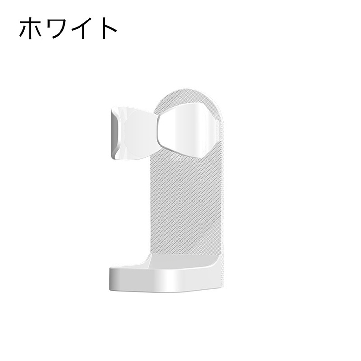 シェーバーホルダー 電気シェーバー 壁掛け収納 | PlusNao | 詳細画像8 
