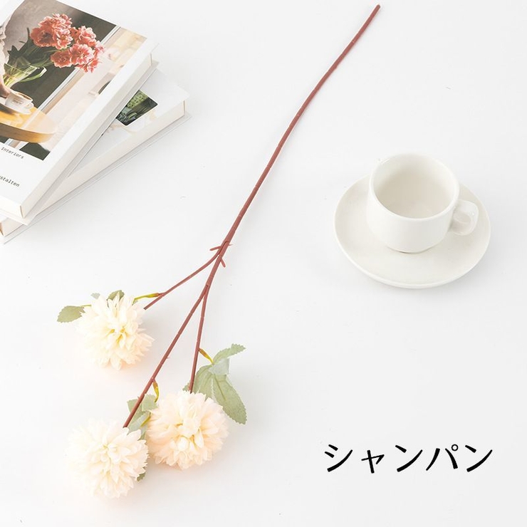 造花 フェイクフラワー 1輪 | PlusNao | 詳細画像11 