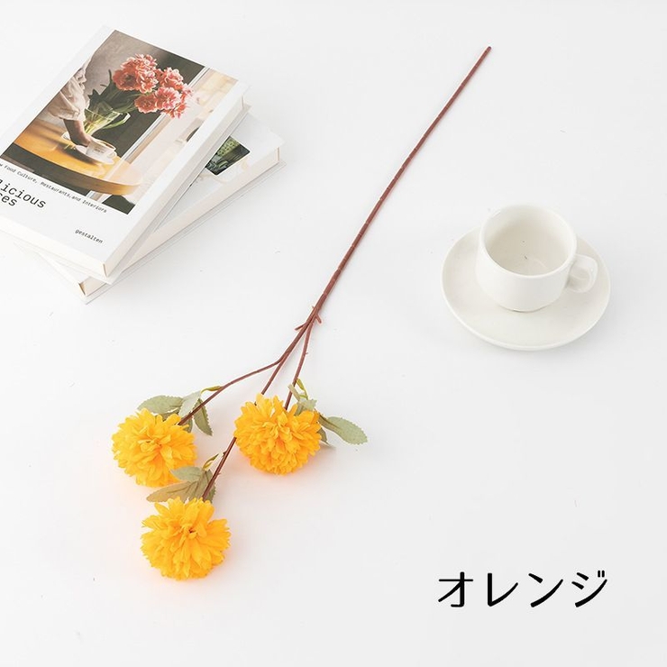 造花 フェイクフラワー 1輪 | PlusNao | 詳細画像7 