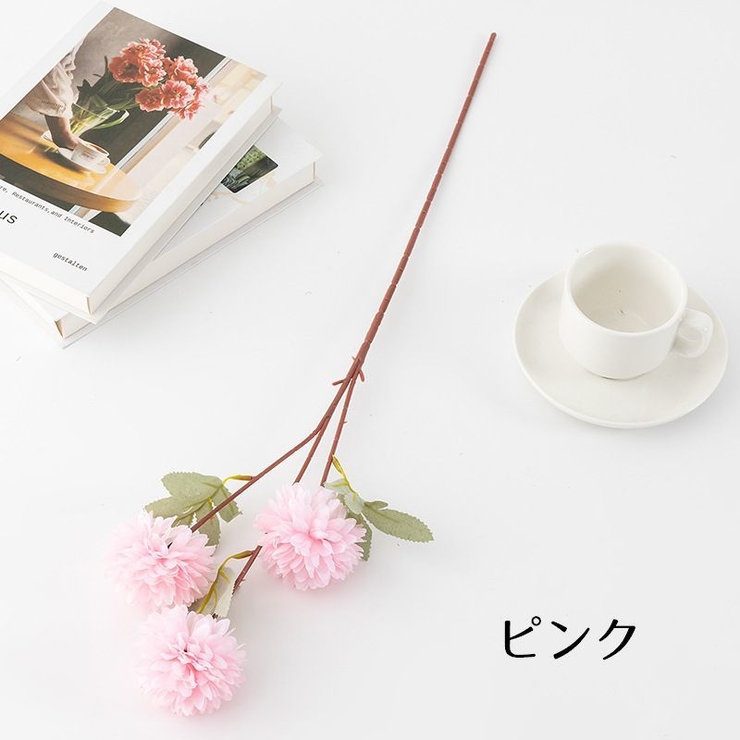 造花 フェイクフラワー 1輪 | PlusNao | 詳細画像8 