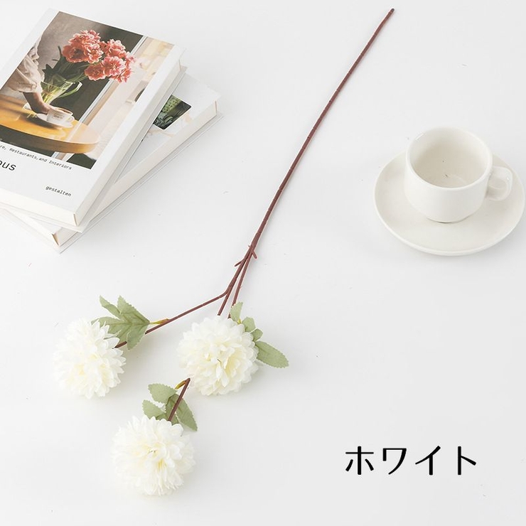 造花 フェイクフラワー 1輪 | PlusNao | 詳細画像9 