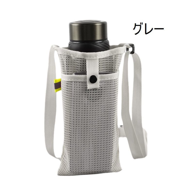 水筒ケース 水筒カバー ボトルホルダー | PlusNao | 詳細画像8 