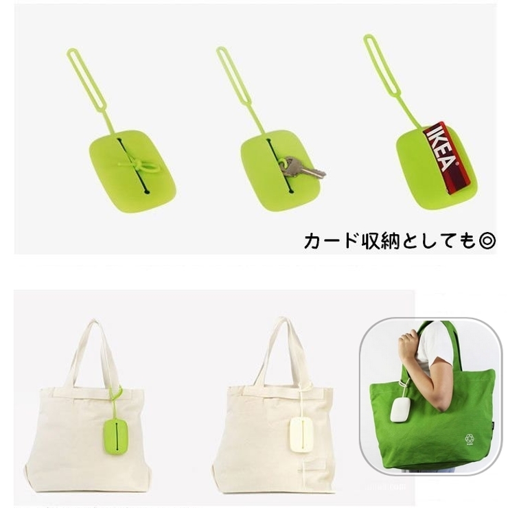 キーケース ソフトタイプ カバー付き | PlusNao | 詳細画像13 