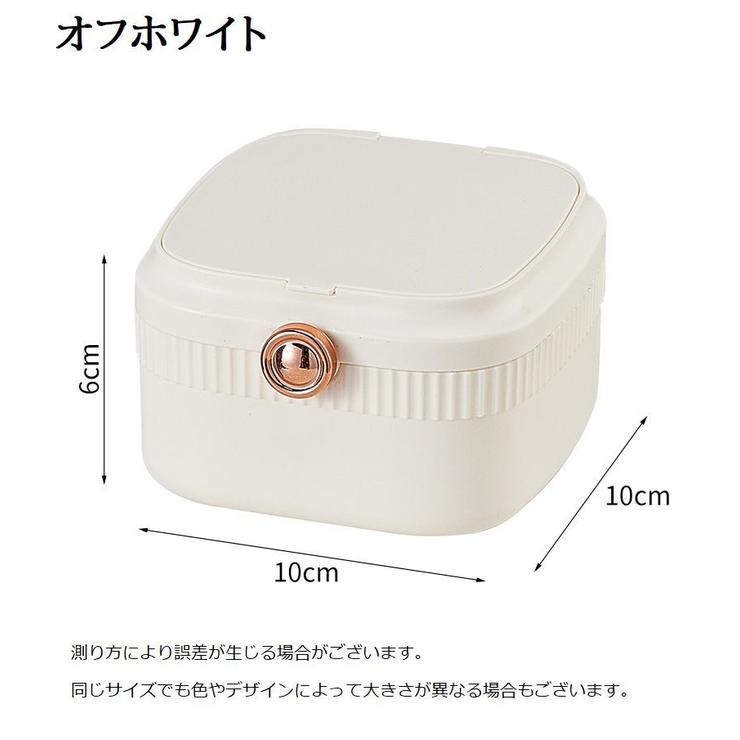 アクセサリーケース ジュエリーボックス 携帯用 | PlusNao | 詳細画像13 