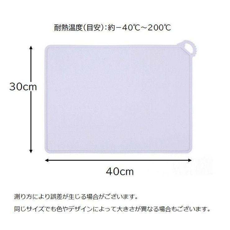 ランチョンマット シリコンマット 30×40cm | PlusNao | 詳細画像8 