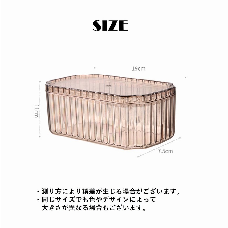 小物ケース 小物入れ 1段 | PlusNao | 詳細画像8 