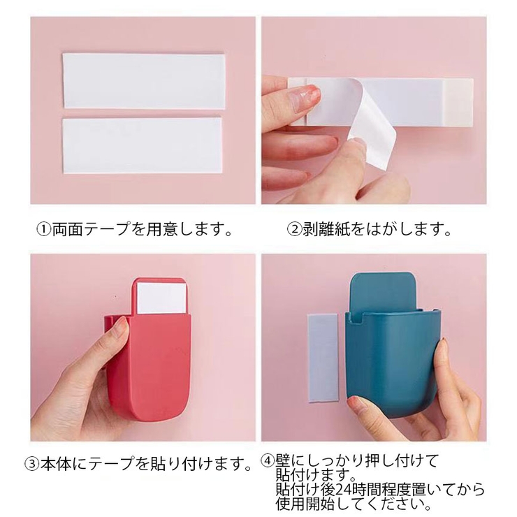 ウォールラック リモコンラック スマホ充電スタンド | PlusNao | 詳細画像19 