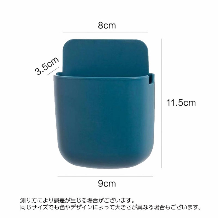 ウォールラック リモコンラック スマホ充電スタンド | PlusNao | 詳細画像20 