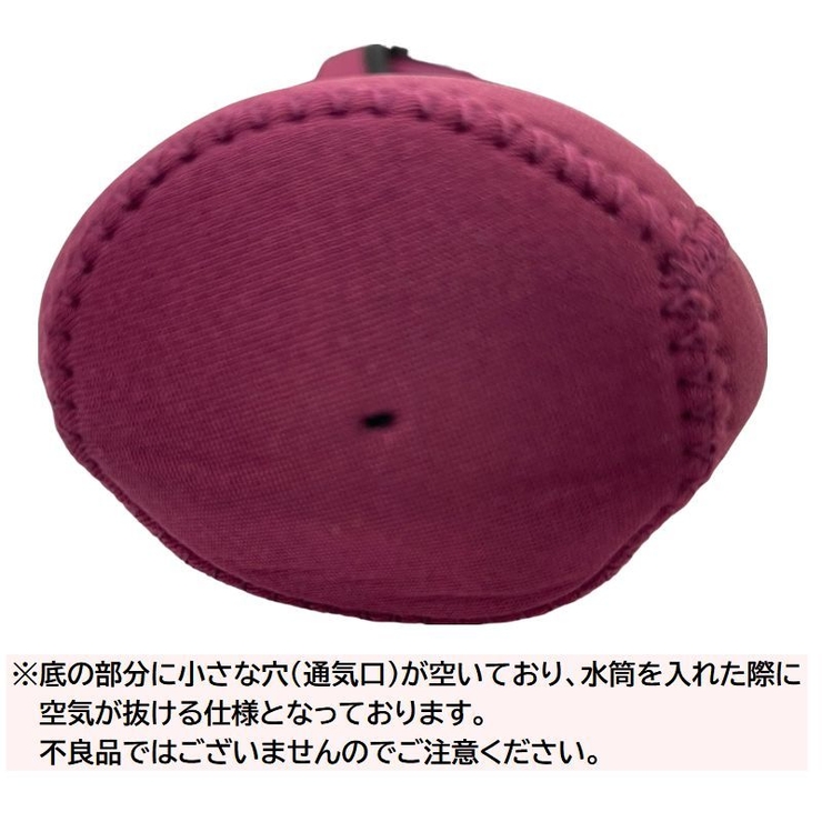 水筒カバー 水筒ケース ボトルホルダー | PlusNao | 詳細画像19 