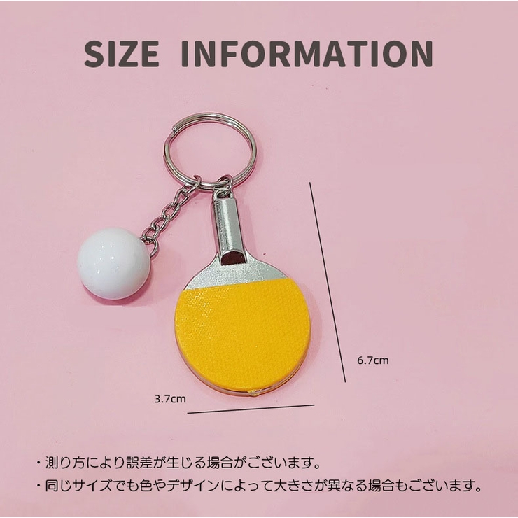 キーホルダー バッグチャーム 卓球 | PlusNao | 詳細画像13 