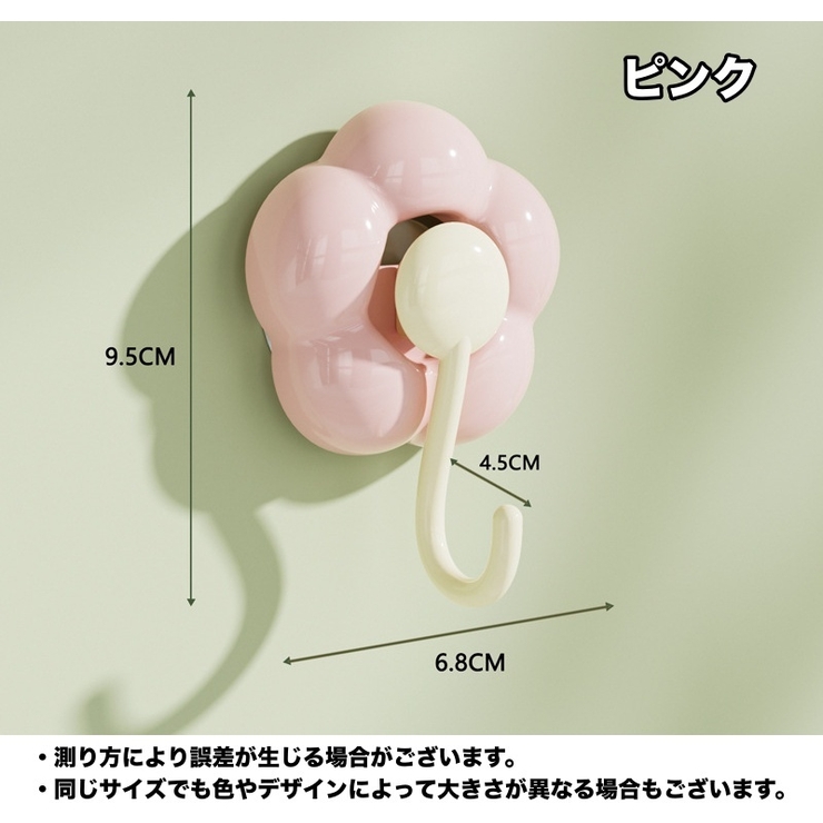 吸盤フック ウォールフック 壁面フック | PlusNao | 詳細画像14 