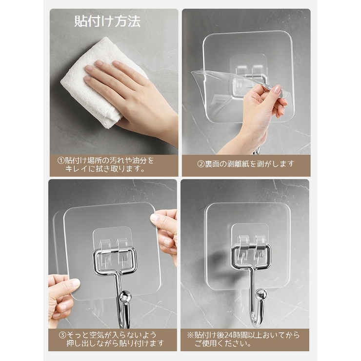 ウォールフック 壁掛けフック 10個セット | PlusNao | 詳細画像11 