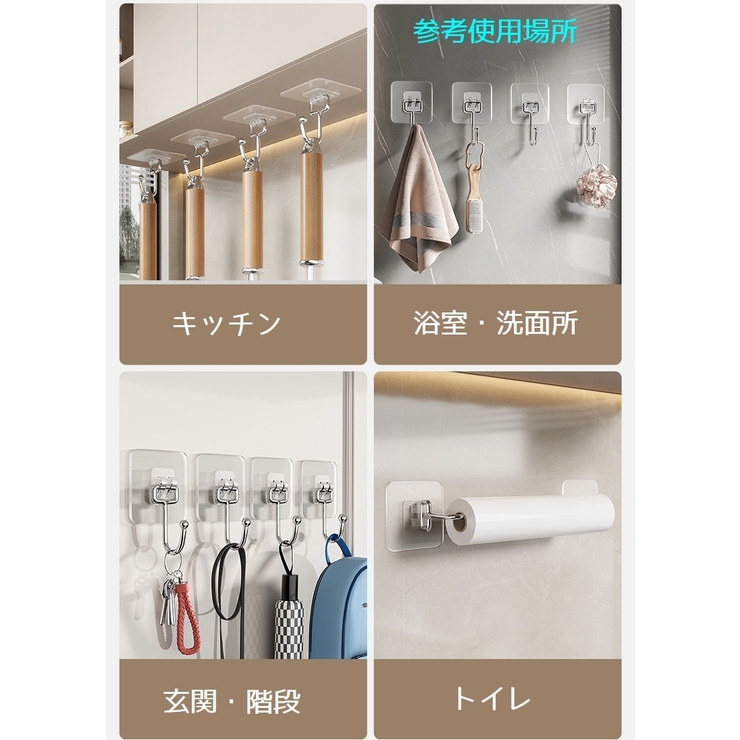 ウォールフック 壁掛けフック 10個セット | PlusNao | 詳細画像9 