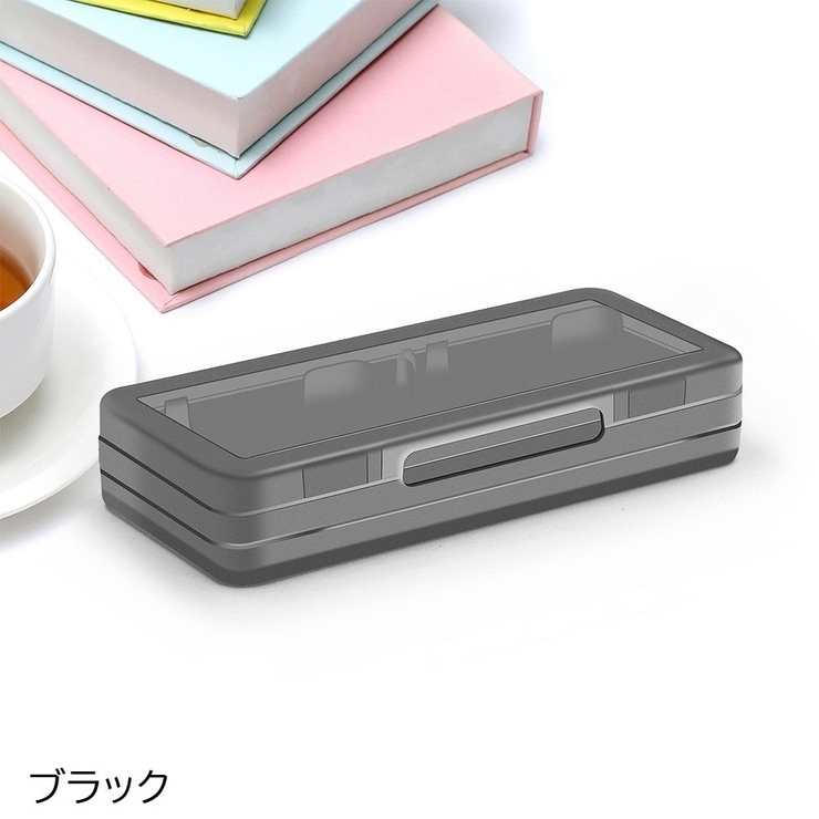 ゲームソフト収納ケース Nintendo Switch | PlusNao | 詳細画像11 