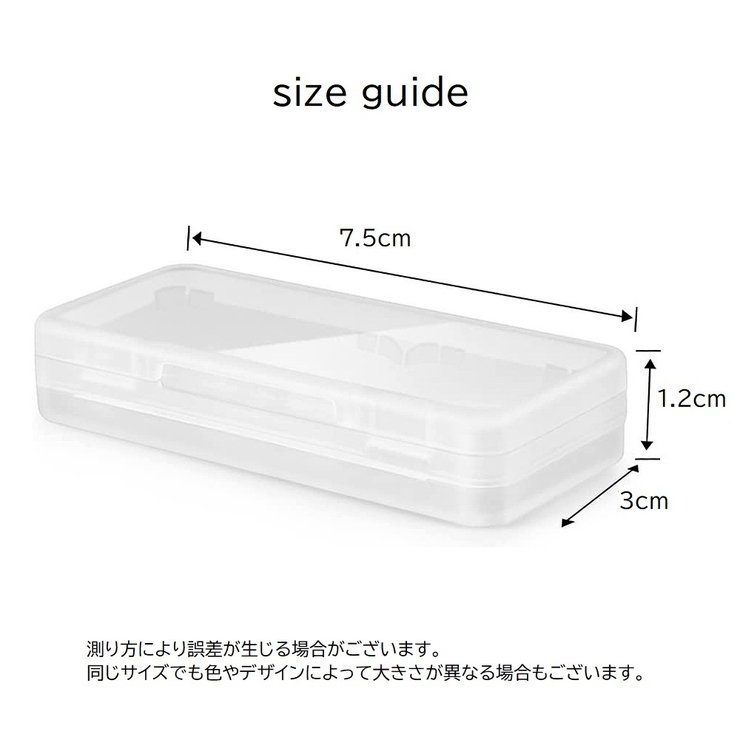 ゲームソフト収納ケース Nintendo Switch | PlusNao | 詳細画像12 
