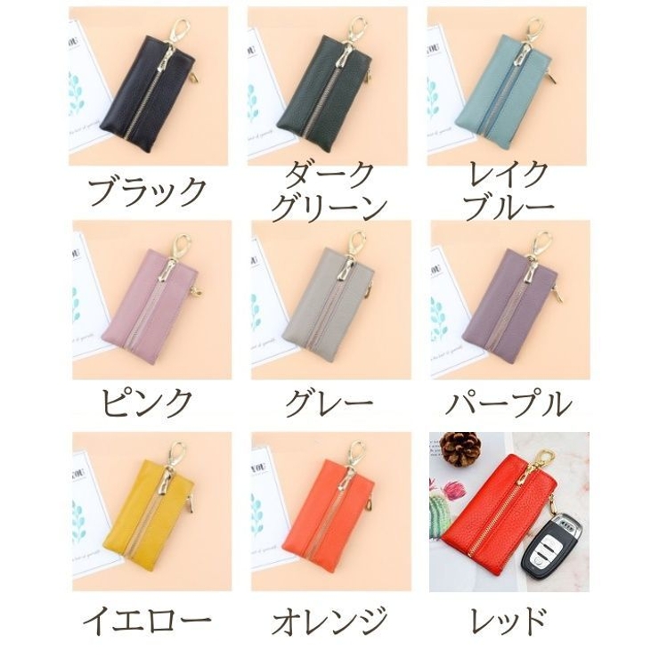 キーケース 本革 レザー | PlusNao | 詳細画像17 