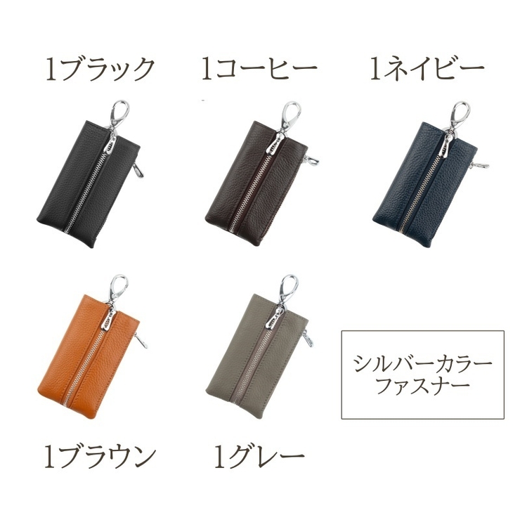 キーケース 本革 レザー | PlusNao | 詳細画像19 