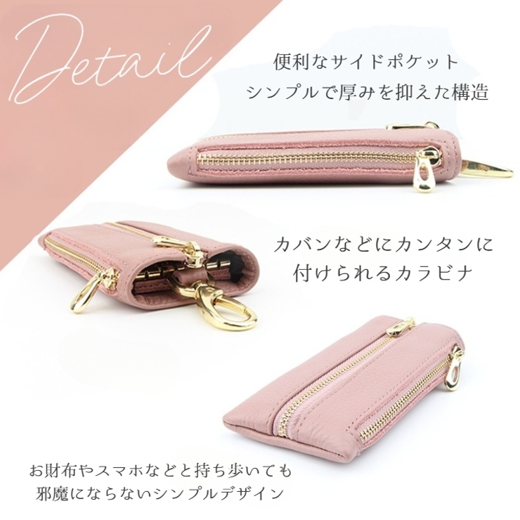 キーケース 本革 レザー | PlusNao | 詳細画像8 