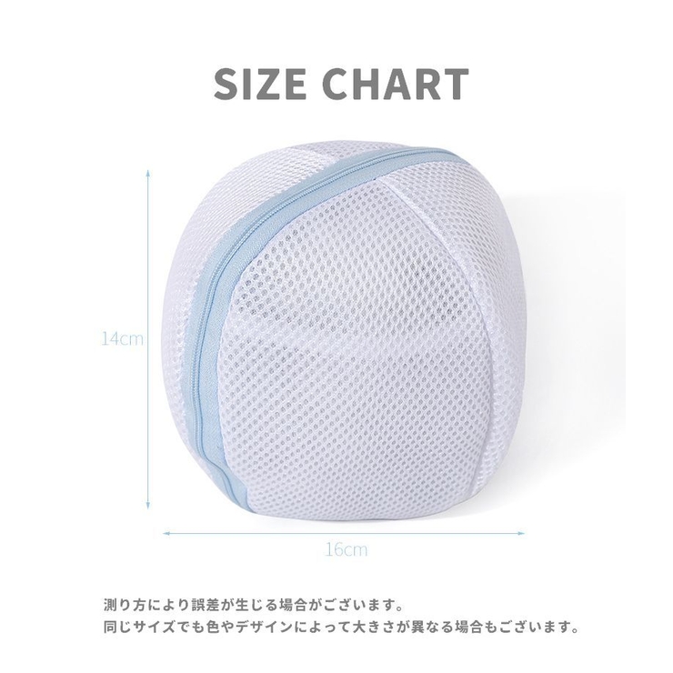 洗濯ネット ブラジャーネット ランドリーネット | PlusNao | 詳細画像12 