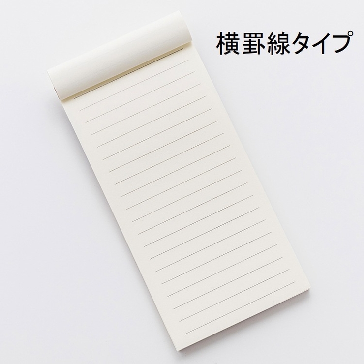 メモ帳 クラフト ポータブルメモ 品番 Fq Plusnao プラスナオ のレディースファッション通販 Shoplist ショップリスト