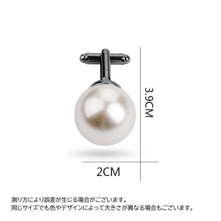 カフスボタン メンズ アクセサリー | PlusNao | 詳細画像10 